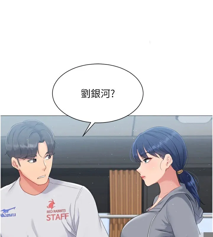 第31话-妳们就适合在我下面爬 144